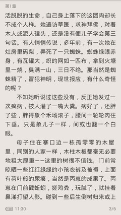 博鱼体育官方网站